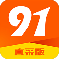 91家纺网直采版 V2.0.2