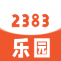 2383乐园 V1.1
