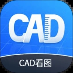 CAD看图图纸通 V1.0.3