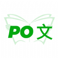 PO文阅读 V 1.0