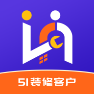51装修接单 V1.6.1