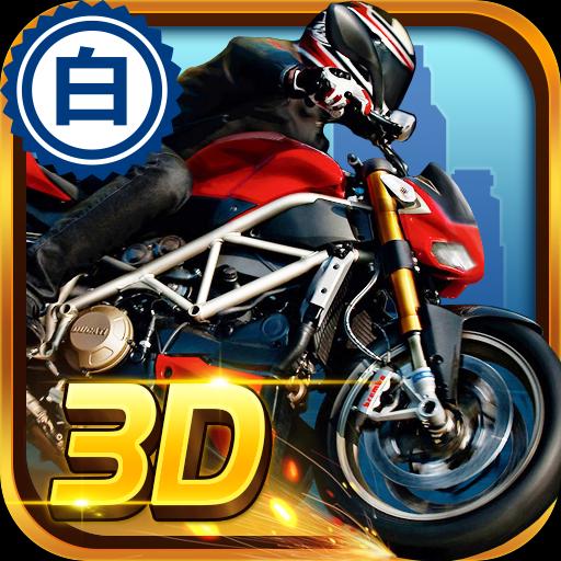 3D摩托飞车 V2.1.8
