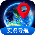 全景实况导航 V1.1.1
