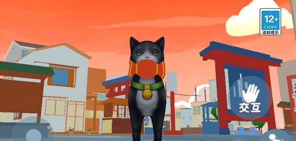 我是一只猫正版图2