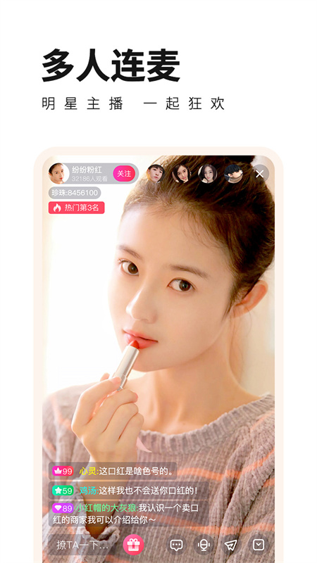 番茄社区app(4)