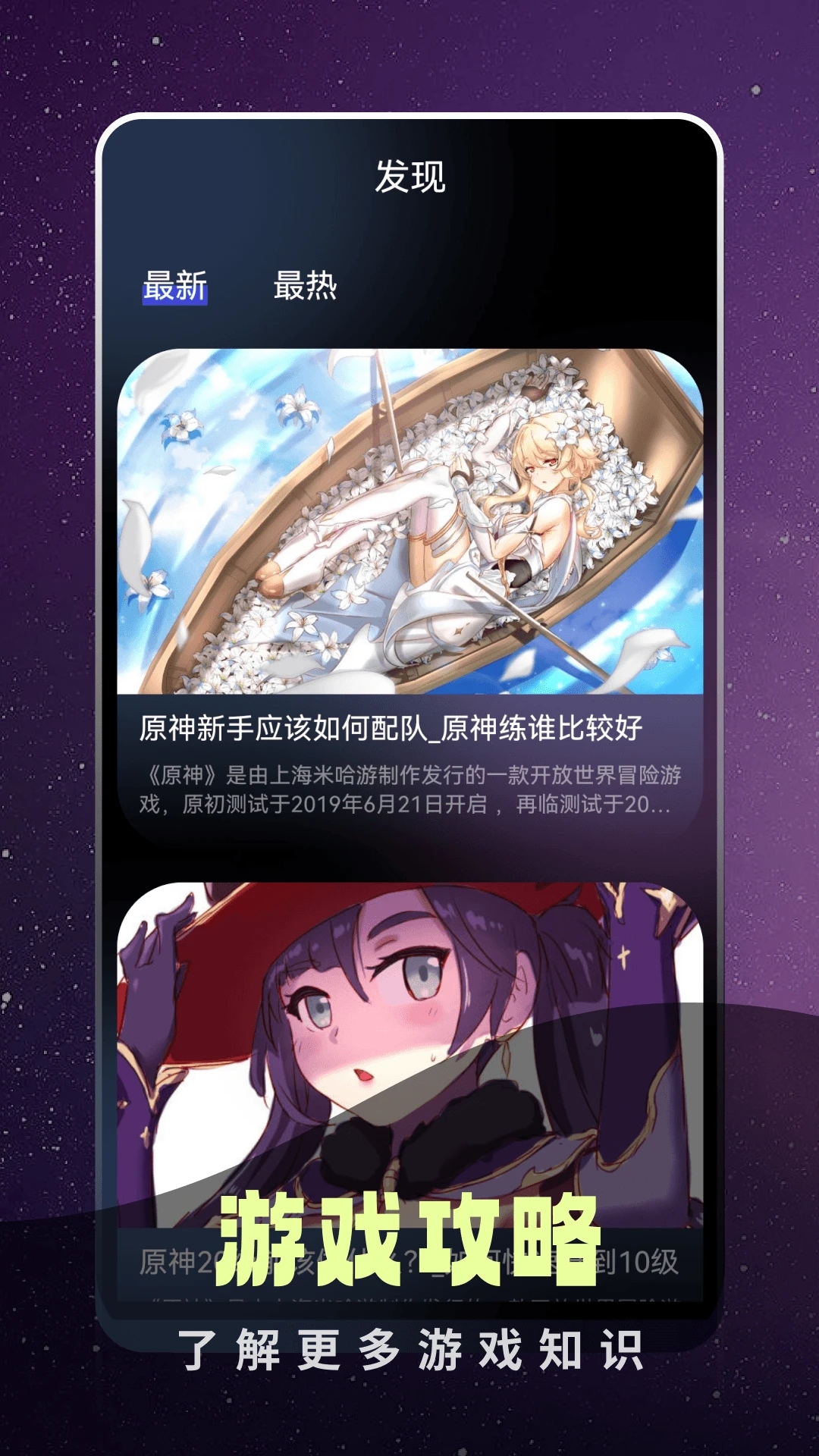 奇迹盒子正版