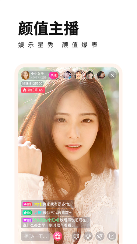 番茄社区app(2)