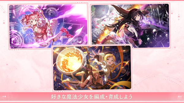 魔法少女小圆游戏合集