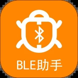BLE蓝牙助手官网版