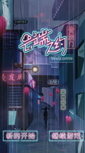 云端之约完整版(3)