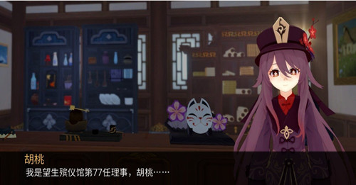 可莉的恶作剧v1.19汉化版(3)