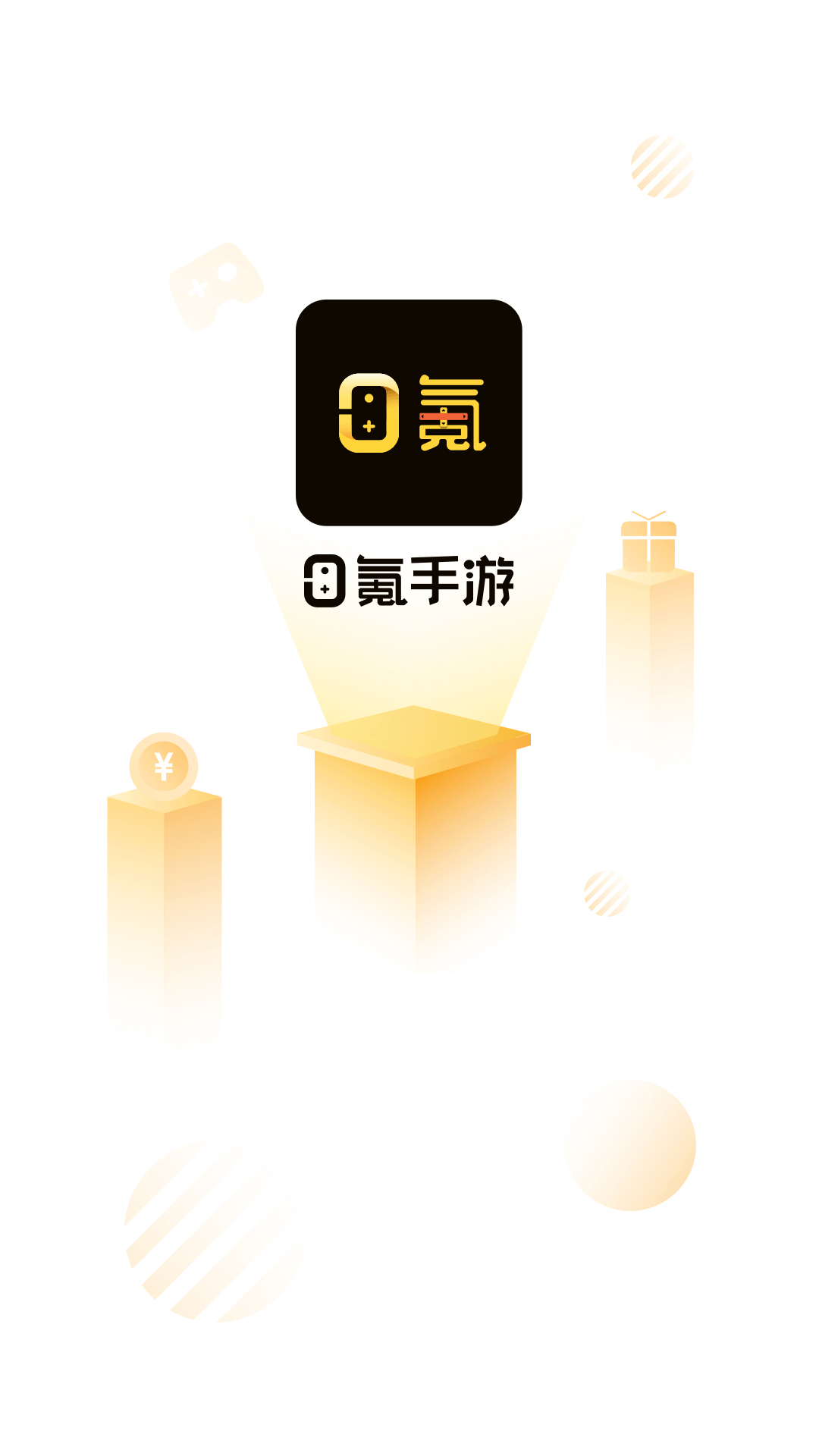 0氪手游(3)
