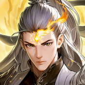 春秋玄奇官方版