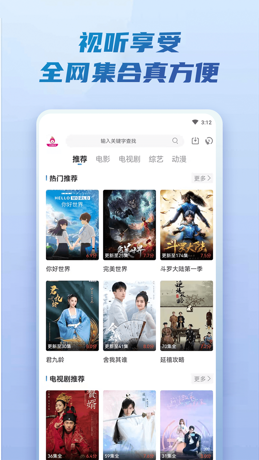 汤姆影视手机版