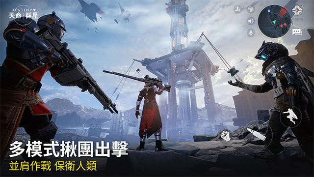 命运群星手机版截图3