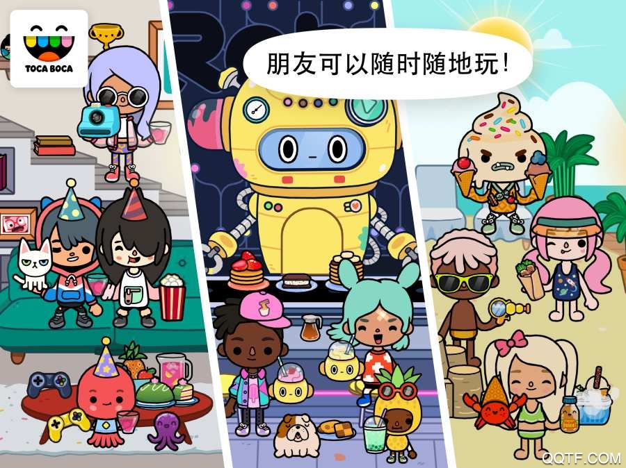 托卡世界最新版(3)