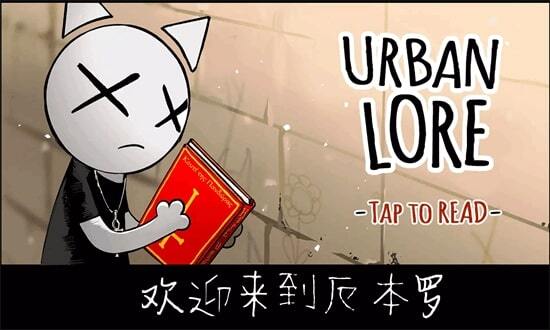 节奏街区正版截图4