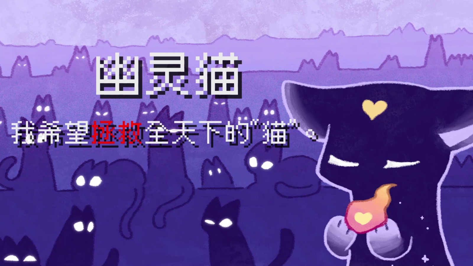 对人类过敏的猫最新版(3)