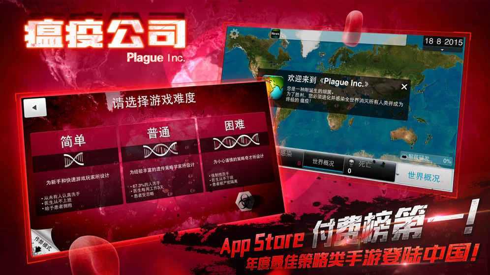 我的世界烦人的村民免费版
