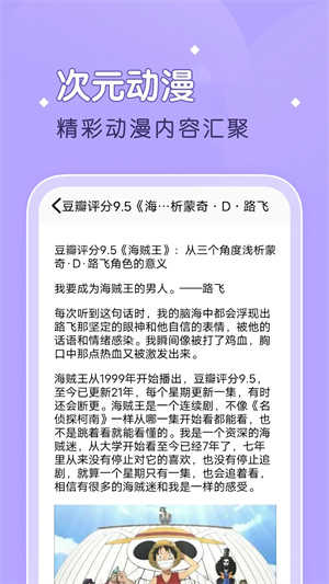 柚子漫画(1)