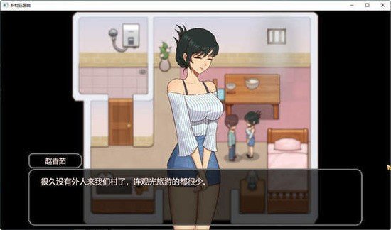 繁殖村庄冷狐版