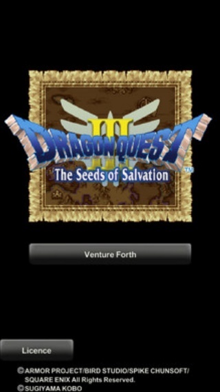 勇者斗恶龙3图2