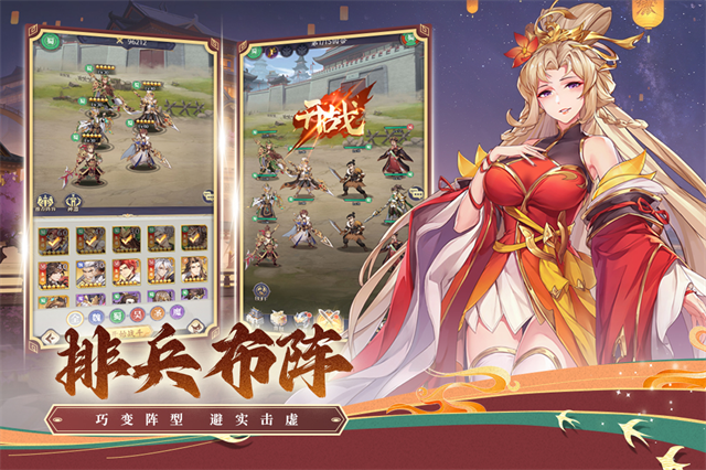 武将无双安卓版(2)