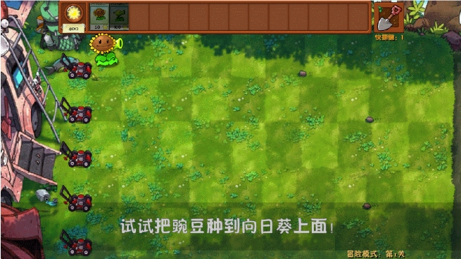 蓝飘飘fly植物大战僵尸融合版(3)