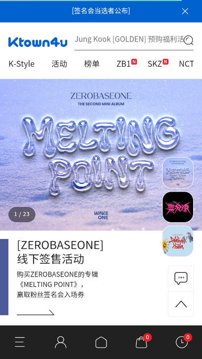 ktown4u中文版(4)