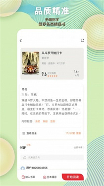 读书阁(1)