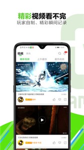 格来云游戏官网版(1)