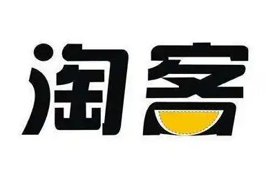 淘客