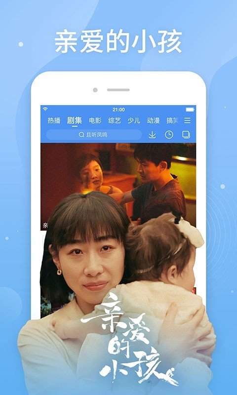 桔子视频免费版