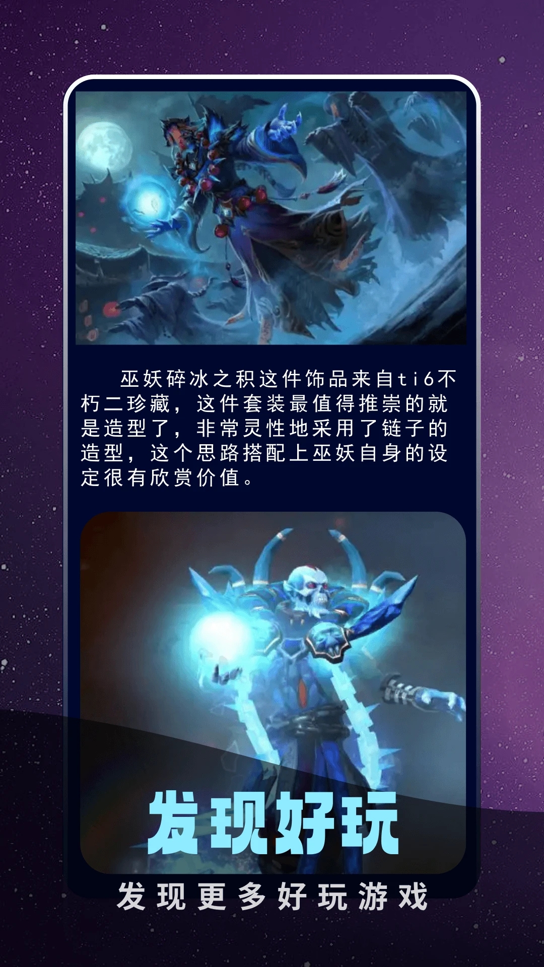 奇迹盒子正版