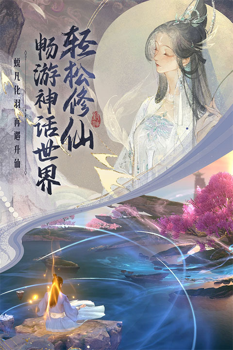 封神再临官服图1