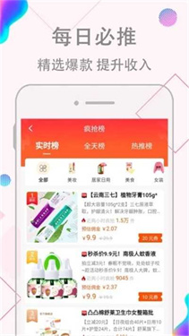 淘宝手机版(2)