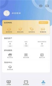 云点击云电脑(1)