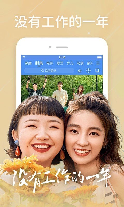 桔子视频免费版