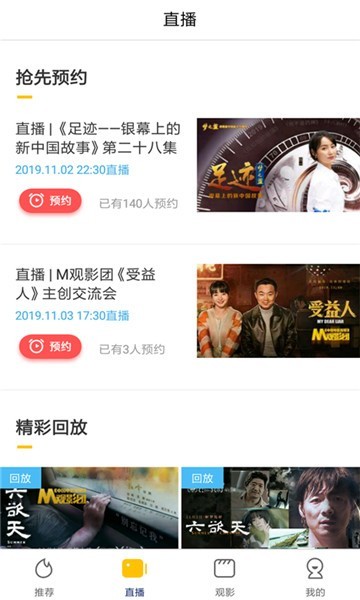 子子影院官方版(1)