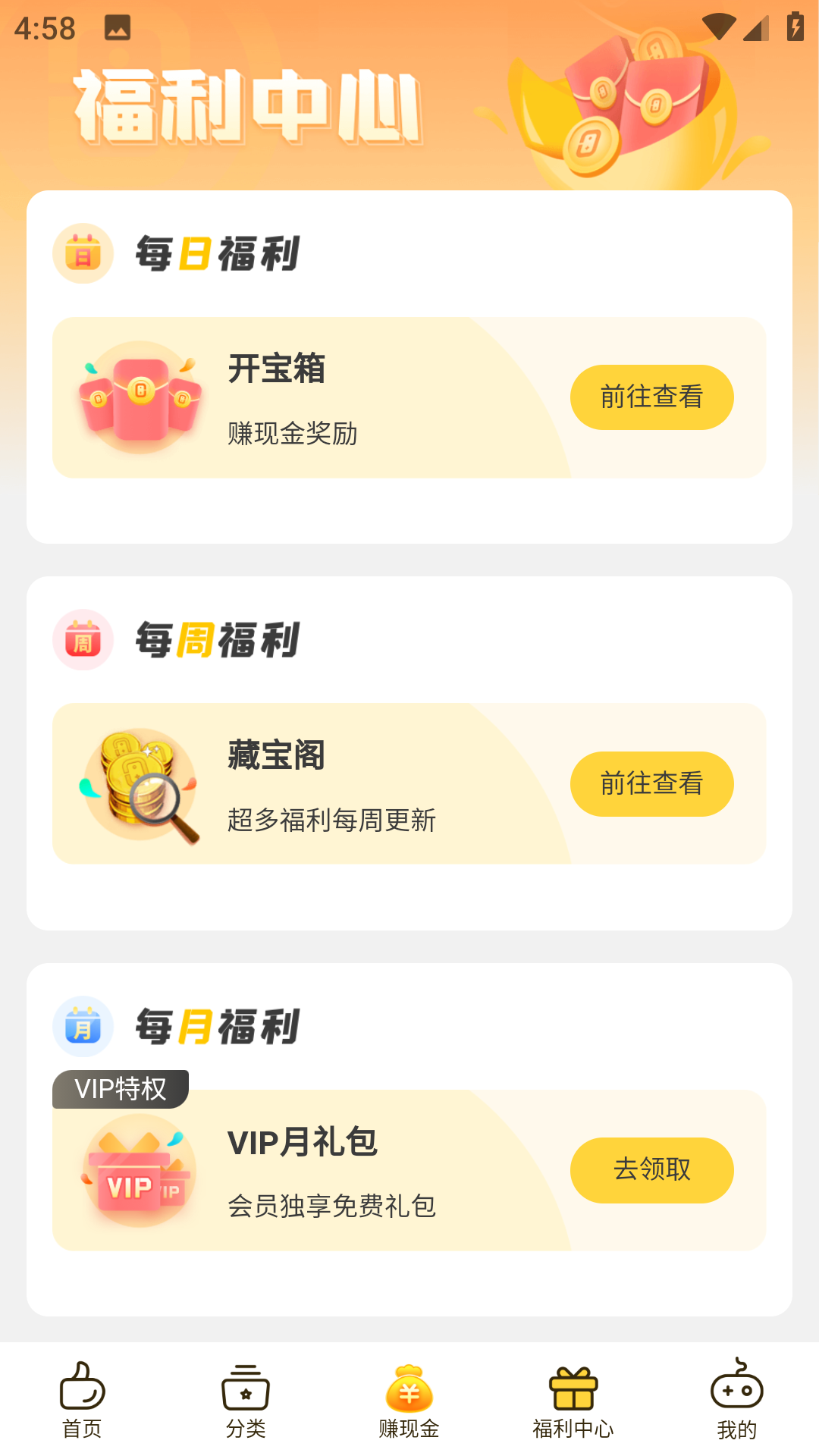 0氪手游(1)