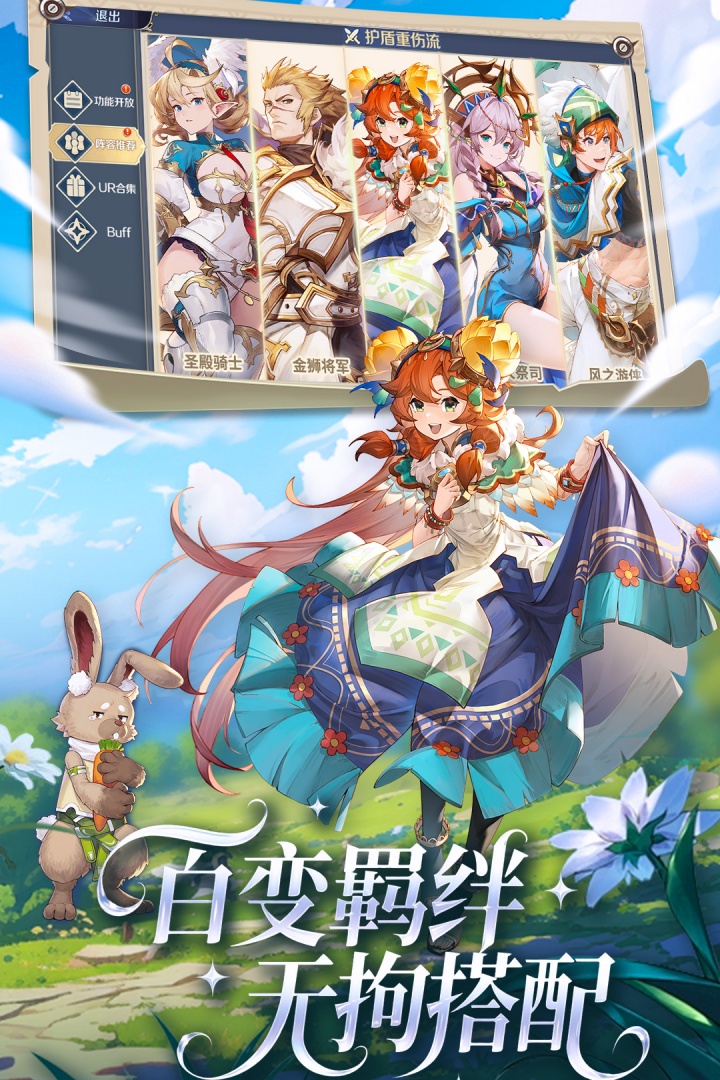 浮光幻想最新版(3)