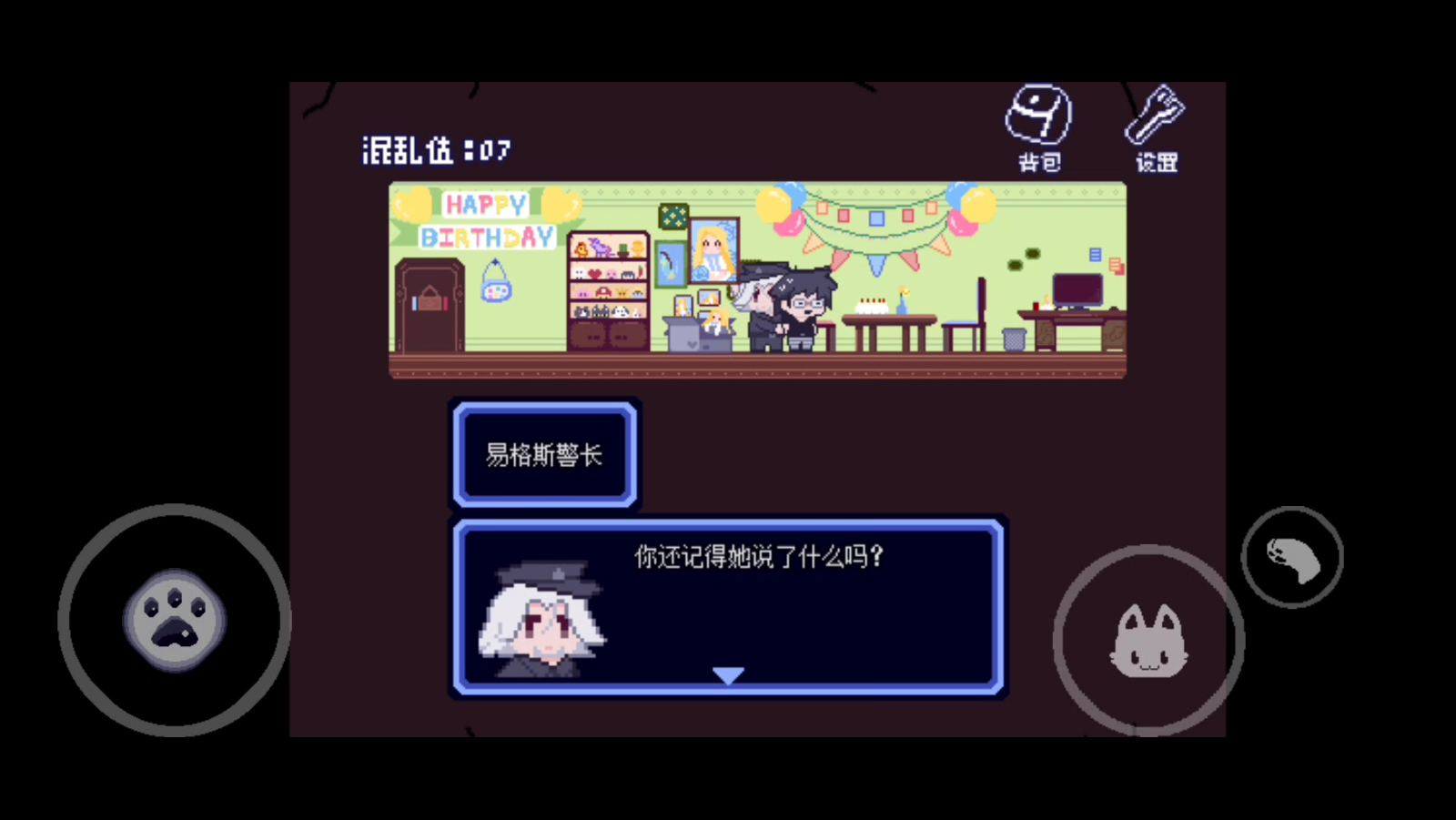 对人类过敏的猫最新版(2)