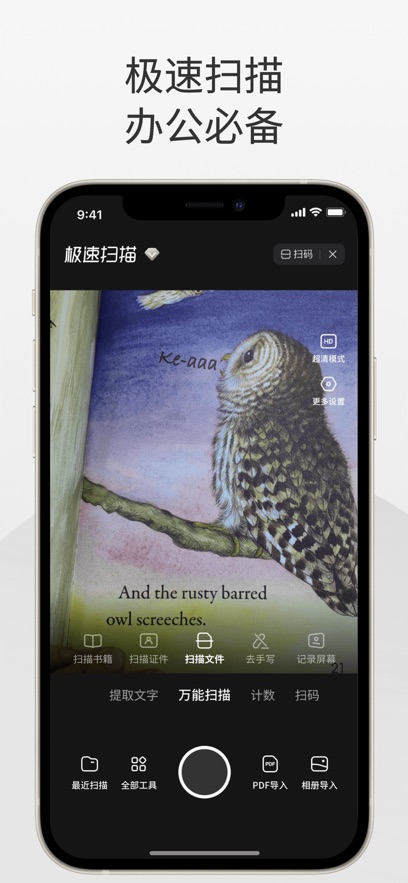 360极速浏览器手机版