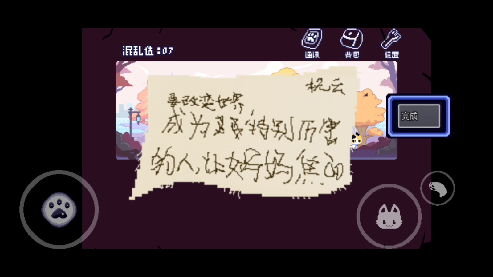 对人类过敏的猫最新版(1)
