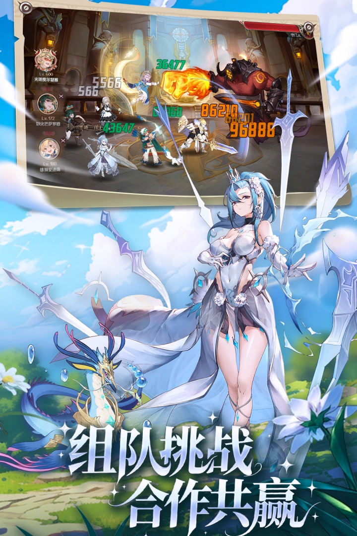 浮光幻想最新版(2)