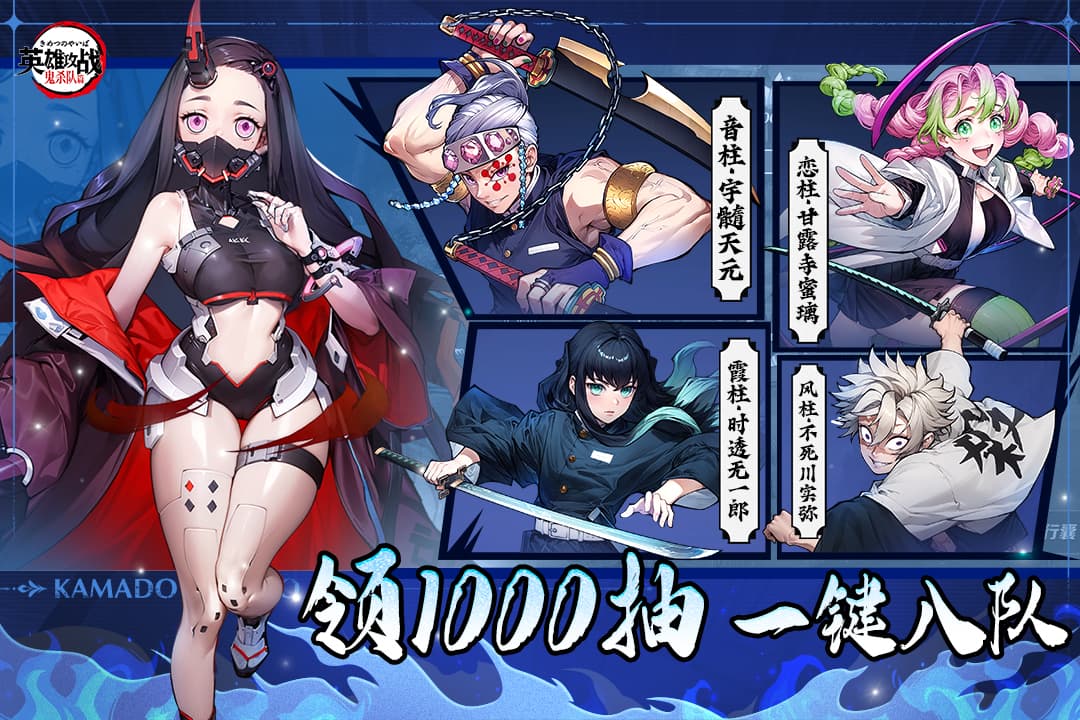 英雄攻战最新版(2)