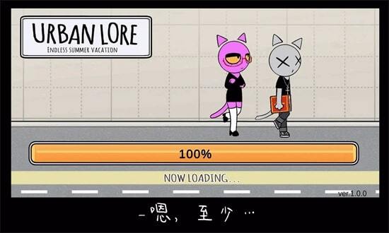 节奏街区正版截图2