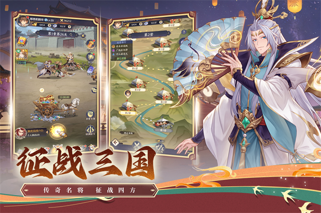 武将无双安卓版(1)