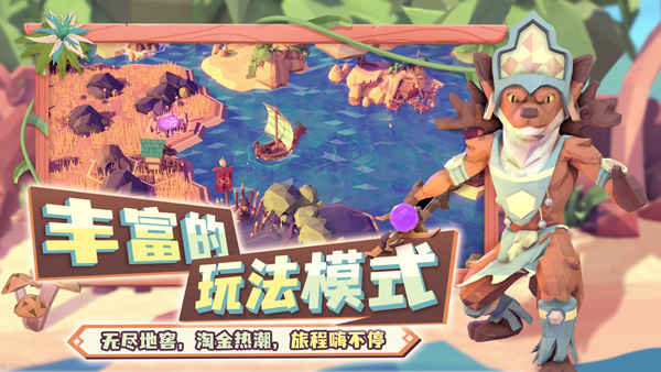 为了吾王手机版图3