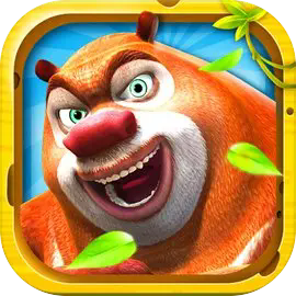 熊出没之熊大快跑最新版